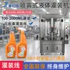 Máquina Rellenadora Totalmente Automática Personalizada para Agente Limpiador de Manchas de Aceite Línea de Llenado de Detergente Líquido en Botella con Spray Desodorante