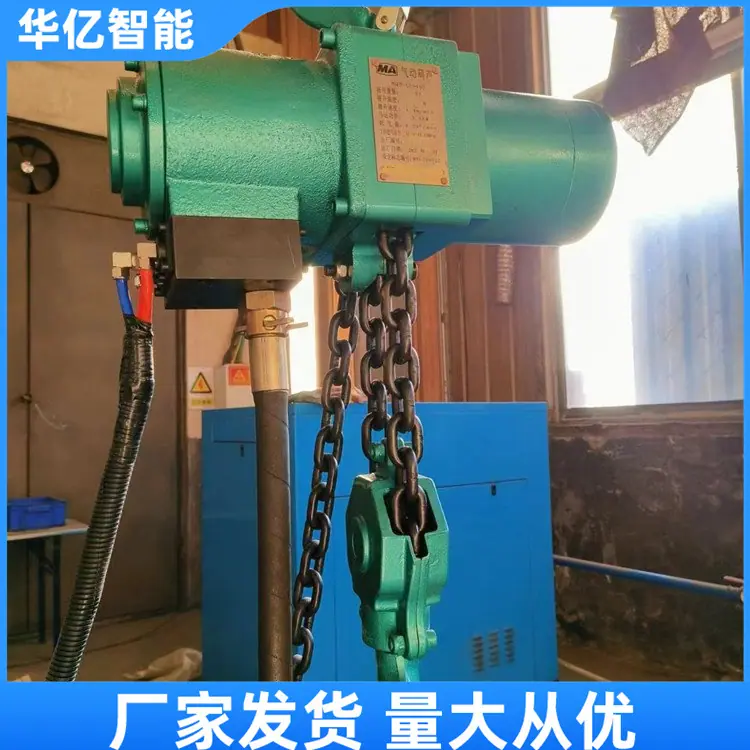 气动葫芦04