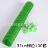 Atacado de fábrica transparente novo material haste de balão espessa grande haste de plástico transparente haste de balão haste superior de balão