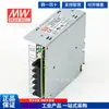 Fuente de Alimentación Conmutada Mean Well Rs-75 3.3V5V12V15V24V48V 75W Regulada Transformador Nes S-50