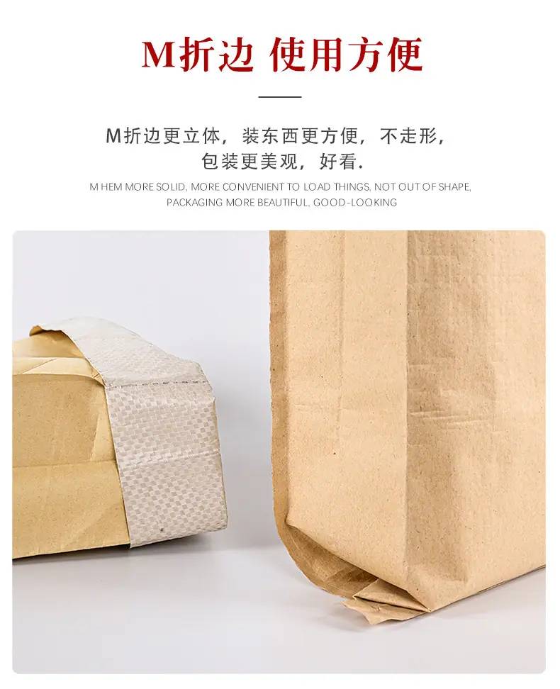 纸塑袋