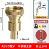 Grifo para Lavadora Válvula de Cierre Automático Caño de Agua Cabezal Giratorio Todas las Piezas de Distribución Doméstica de Cobre Conector de Tubería de Agua