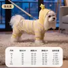 Nueva ropa de otoño e invierno para mascotas, ropa para casa de cuatro patas, pijamas para perros pequeños y medianos, ropa que cubre la barriga para gatos y perros