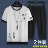 Terno esportivo casual de verão para homens de seda de gelo de manga curta T-shirt shorts um conjunto de moda masculina conjunto de duas peças