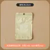 Bolsa con cierre tipo ziplock de cara sonriente de dibujos animados, bolsa de embalaje transparente con interior aluminizado impreso, bolsa sellada anti-oxidación para joyería, bolsa de almacenamiento
