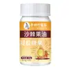 Goma de Fruta de Espinheiro Marítimo Medicinal Li Shizhen 36g (0,6g x 60) Essencial Diário Suporta Dropshipping Atacado