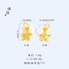 Mucho tiempo no se desvanece Calabaza campana de oro de Vietnam abierta lluvia gradualmente colgante de oreja accesorios diy material de pulsera pulsera mujeres