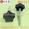 45#m8 Tornillo de mango de mano de tornillo de cabeza de tanque de coche de pentagrama de plástico de nylon Mango de tornillo manual Perno