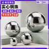 Aço Carbono Bolas de Aço de Precisão Bolas de Ferro Resistentes ao Desgaste Bolas Sólidas para Estilingue Bolas de Rolamento Industriais Bolas Redondas Bolas Sólidas de Aço Polido 3mm 4mm