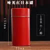Pequeno Recipiente Metálico para Chá, Universal e Portátil, Lata de Folha de Flandres Taiwanesa com Tampa Dupla, Caixa de Lata Selada para Embalagem de Chá