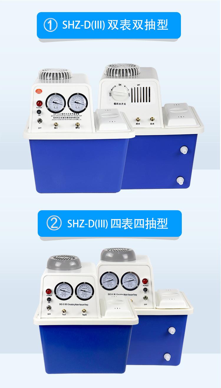 新台式泵详情