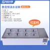 Olla de baño de agua a temperatura constante con pantalla digital eléctrica Tuoyan, de un solo, doble, cuatro, seis, ocho orificios, tanque de agua de laboratorio, caja de baño de agua