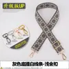Nuevo Correa ancha al por mayor ajustable para hombro accesorios para bolso correa para bolso de hombro cruzado para mujer correa para hombro para bolso de mujer