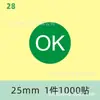 Etiqueta QCPASS certificado adesivo qualificação/desqualificação do produto multi-especificação inspeção de material etiqueta de classificação em estoque