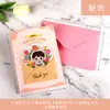 Cartão de Cumprimentos 3D Pop-Up para o Dia do Professor, Cartão Dobrável Feito à Mão, Envelope com Mensagem de Agradecimento Fofa de Desenho Animado para o Feriado