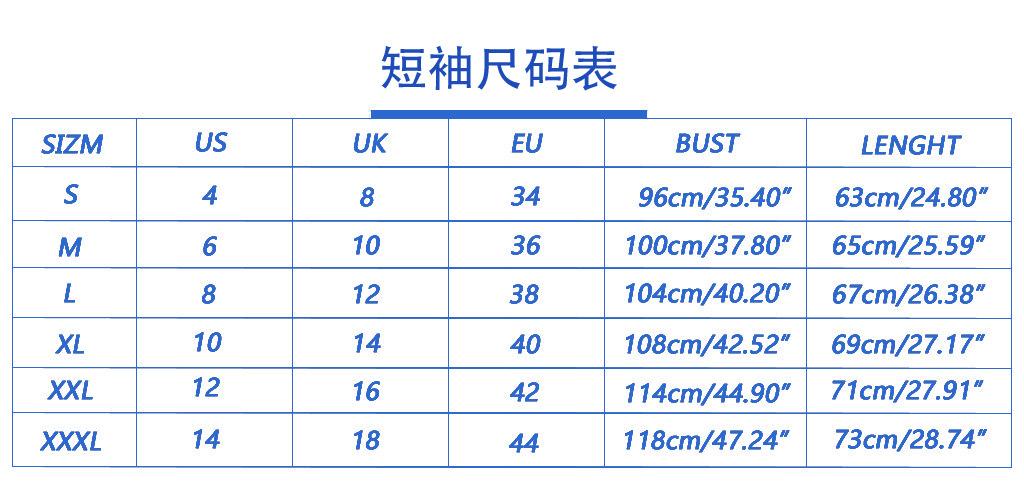 短袖尺码表.jpg