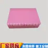 Fabricante de Esponjas Rosa Azul Antiestática Caixa de Embalagem para Esponjas Esponja Pode Ser Carimbada e Moldada