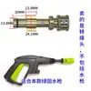 Adaptador de Engate Rápido 1/4 Adaptador Pa para Bico de Frasco Borrifador de Espuma Acessórios para Pistola de Água de Máquina de Lavar Carro Doméstica