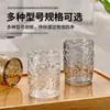 Vaso de Agua Acrílico, Vaso para Enjuague Bucal, Vaso para Jugo y Té, Anticaídas, Resistente a Altas Temperaturas, Vaso de Cafetería, Vaso de Plástico Transparente Colorido
