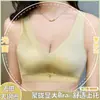 Nuevo Estilo Otoñal, Lencería Sexy Sin Imán y Sin Varillas, Sujetador Push-Up Anticaída de Grosor Medio, Sujetador Cómodo Transpirable Sin Costuras