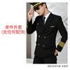 Uniforme de aviação de outono e inverno, pilotos, roupas sem ar, uniforme nacional de aviação, roupas de trabalho de segurança, terno profissional masculino
