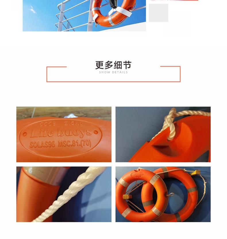 4.12-2.5kg-救生圈（修改）_06.jpg