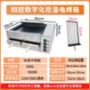Forno Comercial para Queimar Carne de Jumento Forno para Assar Tortas Forno Antigo Roujiamo de Tongguan Forno Elétrico Máquina de Forno a Vapor Baiji