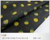 Tela ecológica súper impermeable lavable a máquina, película de TPU, tela impermeable, impermeable, tapete barrera para orina, material para cortina de ducha y delantal