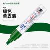 Caneta de Tinta Oleosa de Ponta Larga Same Zhongbai Sp518 da Mitsubishi 6mm À Prova d'Água Que Não Desbota Caneta para Retoque de Carro Pneu