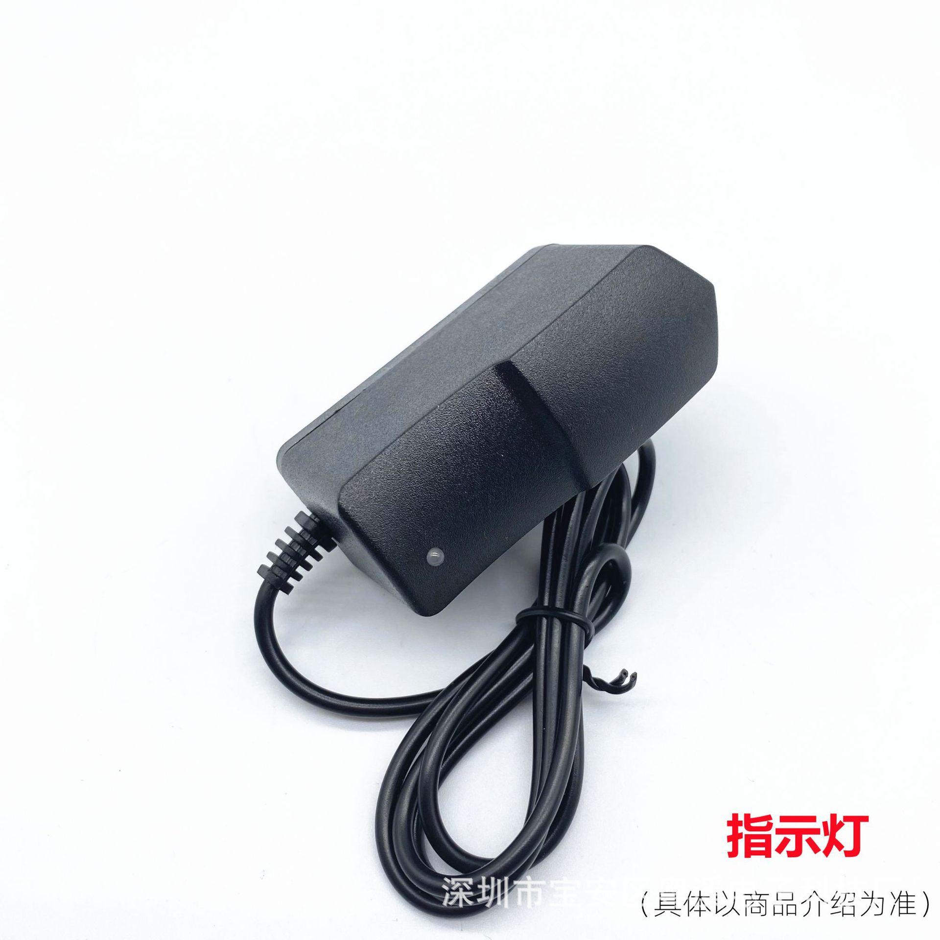 带指示灯的电源适配器