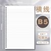 Cuaderno de espiral de polipropileno B5 para estudiantes de secundaria, sencillo, de mano, con cuadrícula horizontal, en blanco, al por mayor