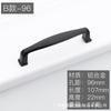 Tirador negro americano estilo europeo para armario, armario, puerta, herrajes, accesorios para muebles, tirador pequeño de un solo orificio