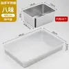 Suministro Transfronterizo de Contenedores de Cocina Comerciales Multicompartimento para Condimentos, Cajas de Acero Inoxidable para Exhibir Ingredientes en Polvo de Hielo y Cajas Pequeñas de Condimentos para Puestos