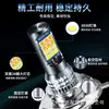 Lâmpada LED de farol de motocicleta de alto brilho BA20D P15D H4 farol spotlight modificado para veículo elétrico