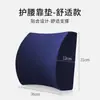 Cojín para asiento de conductor de coche, soporte lumbar para estar sentado mucho tiempo, respaldo de silla de oficina, almohadilla lumbar para coche, cojín de respaldo de espuma viscoelástica