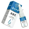 Spray Nasal em Estoque para Coceira Nasal Crônica em Adultos e Congestão, Spray para Saúde Nasal, Dropshipping do Tiktok