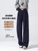 Pantalones de chenilla de cintura alta, adelgazantes, fluidos, de corte holgado, nueva colección otoño 2026, estilo elegante, cálidos y cómodos, pantalones casuales de pierna estrecha