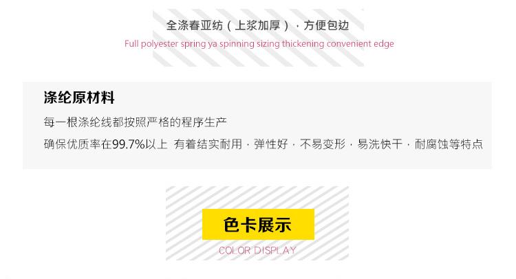 包边布详情页_12.gif