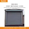 Procesamiento y Personalización de Puertas Rápidas de Cierre Enrollable tipo Turbina, Puerta Rápida Dura Espiral de Aleación de Aluminio con Sensor Automático para Talleres Industriales