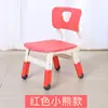 Silla de jardín de infantes silla para niños elevable ajustable silla para estudiantes aprendizaje respaldo engrosado silla para comer para niños pequeños bebés