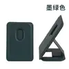Soporte Magnético para Tarjetas Magsafe Soporte Es Adecuado para Teléfono Móvil Apple 16Pro Plegable Soporte de Cuero Soporte Magnético para Tarjetas Holder