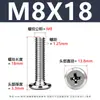 Tornillo de Acero Inoxidable 304 Cabeza Plana Ranura de Cruz Biselada Borde Biselado Tornillo para Muebles Cabeza Plana Redonda Tornillo de Fijación M2-M12