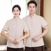 Ropa de limpieza manga larga femenina otoño Hotel Habitación de hotel Ropa de trabajo de camarera pa Limpieza de propiedades tía traje de manga corta