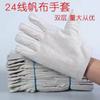 Guantes de Soldadura de Lona Blanca Gruesa de Doble Capa Totalmente Forrados, Protección Laboral, Anti-quemaduras, Lona de 24 Hilos, Resistentes a Altas Temperaturas, Cobertura Completa de la Palma