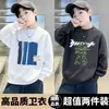 Moletom infantil estiloso para primavera e outono, moderno e na moda para meninos mais velhos, roupa infantil quente com forro de fleece para o inverno