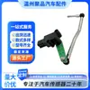 3W0941286E Sensor de Altura da Carroceria Sensor de Nível do Farol para