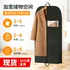 Atacado transfronteiriço de capas de proteção transparentes para roupas, sacos para vestes de coro, sacos para vestidos de noite e smokings, e sacos para ternos com janela