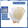 Envío Gratis Guantes de Protección Laboral, Guantes de Hilo de Algodón, Hilo de Nylon Blanco Engrosado, Hilo de Algodón Puro Resistente al Desgaste, Venta al por Mayor desde Fabricante