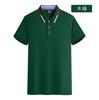 Polo con logotipo personalizado estampado solapa camiseta manga corta overol publicidad corporativa camisa cultural ropa de clase grupal personalizado