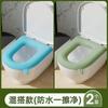 Funda de Asiento de Inodoro de Espuma Impermeable para el Hogar, Anillo de Asiento de Inodoro de Silicona, Funda de Asiento de Inodoro Universal, Tapa de Inodoro Antideslizante, Lavable